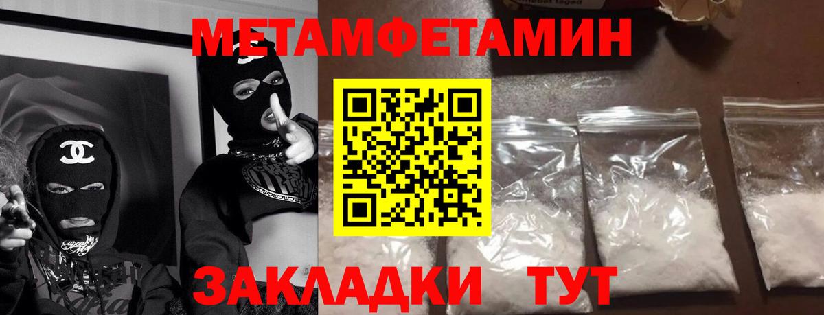 АМФ 97%  Вход с VPN  Великий Устюг 