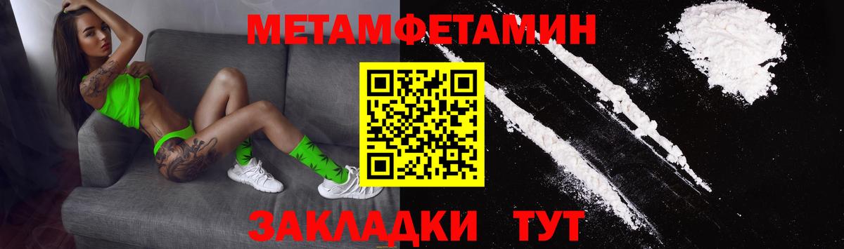Амфетамин Premium Великий Устюг