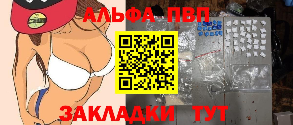 А ПВП мука Великий Устюг
