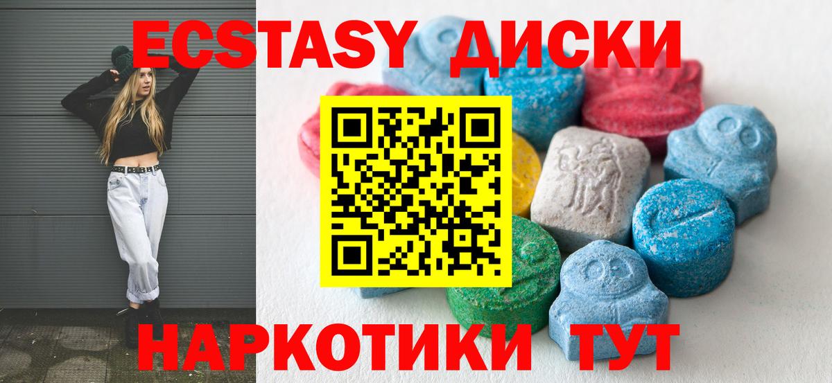 Великий Устюг  Экстази  Ecstasy mix  дарк нет телеграм  Экстази бентли  Вход с VPN 