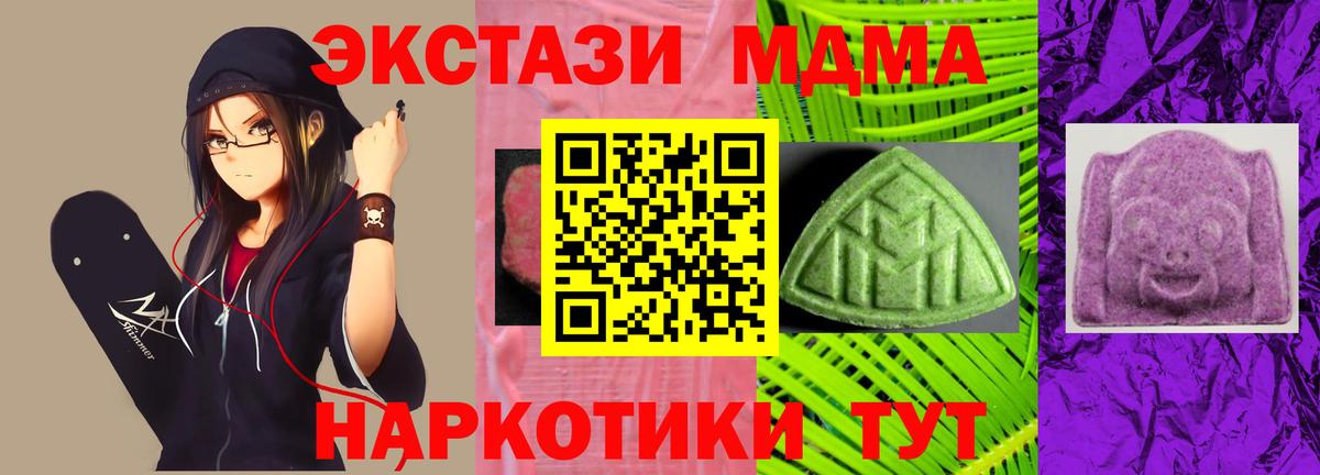 Ecstasy ешки Великий Устюг