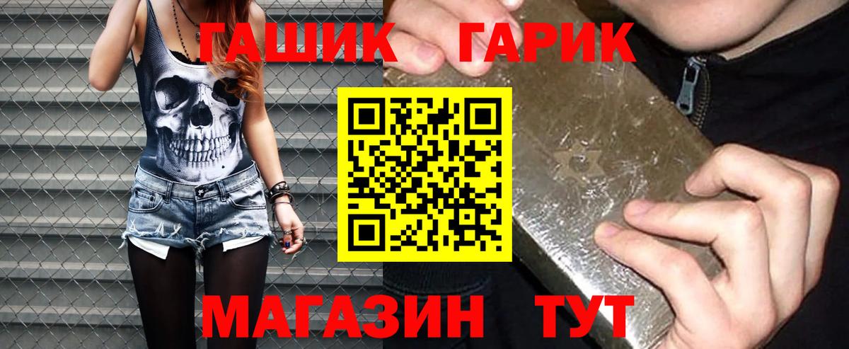 ГАШИШ убойный Великий Устюг