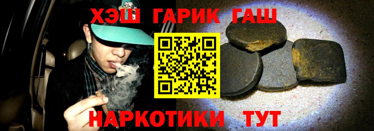 Великий Устюг  цены   Вход с VPN  Гашиш хэш  ГАШ гарик 