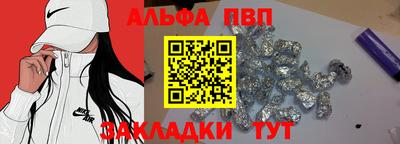 герыч Ирбит