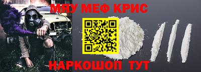 бошки Ипатово