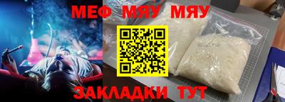 бошки Ипатово