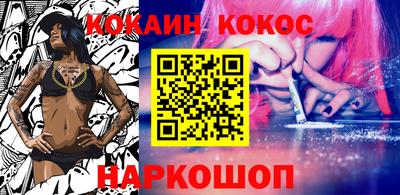 бошки Ипатово