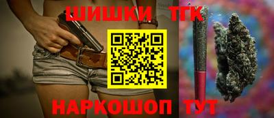 бошки Ипатово