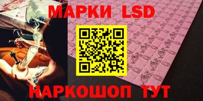 бошки Ипатово