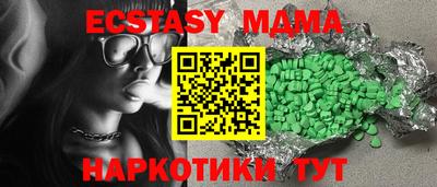 ГАЛЛЮЦИНОГЕННЫЕ ГРИБЫ Изобильный