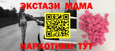 бошки Ипатово