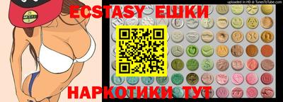 бошки Ипатово