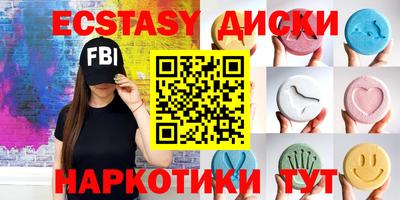 ГАЛЛЮЦИНОГЕННЫЕ ГРИБЫ Изобильный