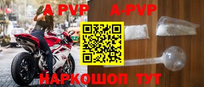 герыч Ирбит