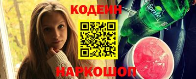бошки Ипатово