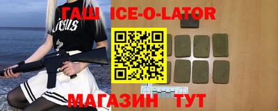 бошки Ипатово