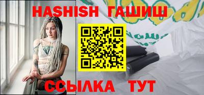 бошки Ипатово