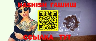 герыч Ирбит
