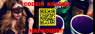 ГАЛЛЮЦИНОГЕННЫЕ ГРИБЫ Изобильный
