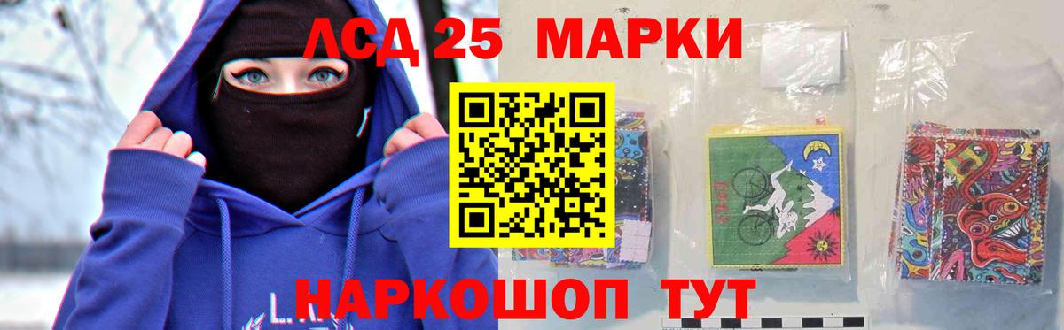 Лсд 25 экстази кислота Великий Устюг