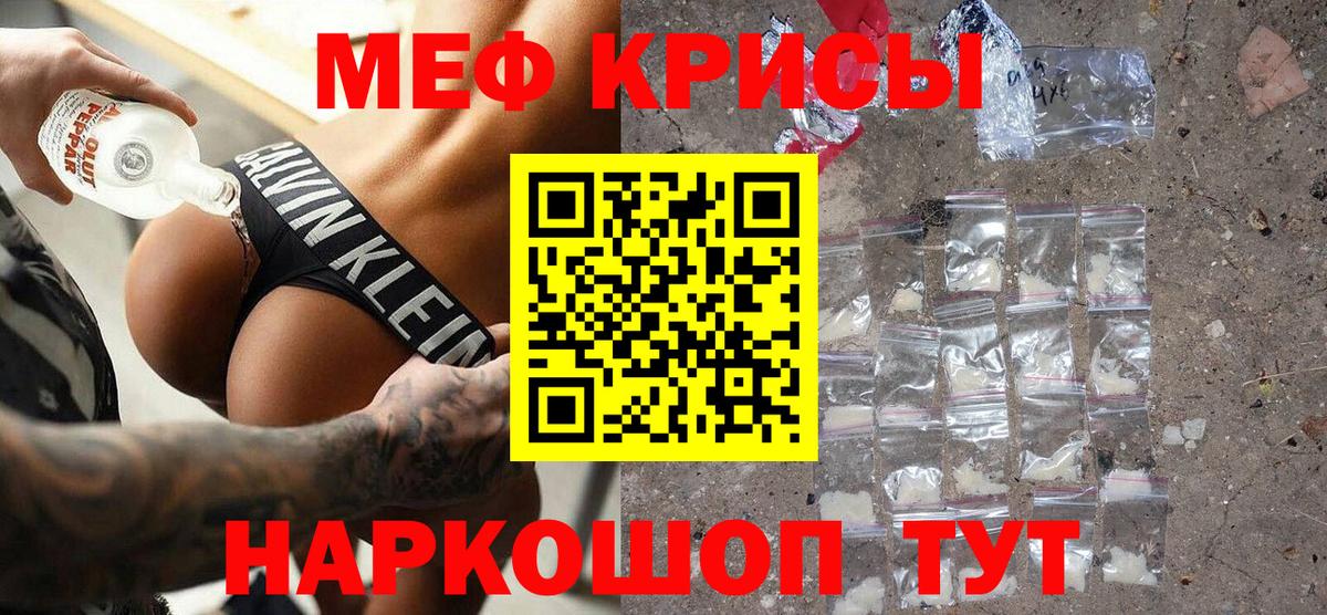 МЕФ  Мефедрон 4 MMC  МЯУ-МЯУ  Вход с VPN  Мефедрон 4 MMC  Великий Устюг 