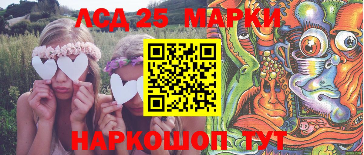 Марки N-bome  Марки 25I-NBOMe 1,8мг  Вход с VPN  Великий Устюг 