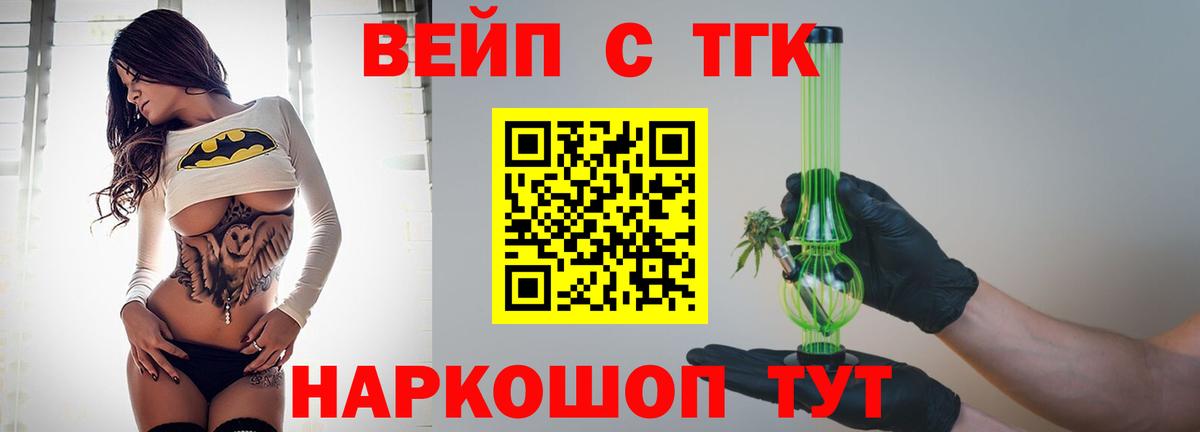 Дистиллят ТГК THC oil  kraken зеркало  Великий Устюг  Вход с VPN 