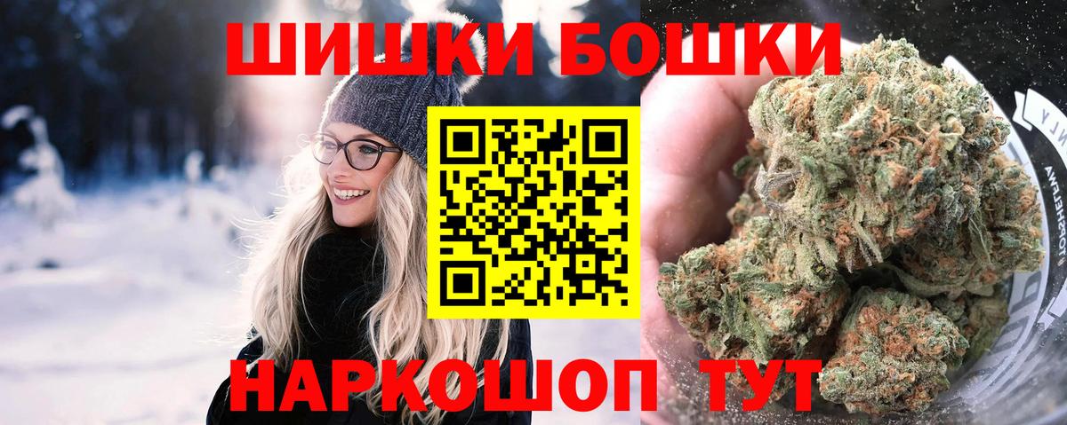 Шишки марихуана семена Великий Устюг