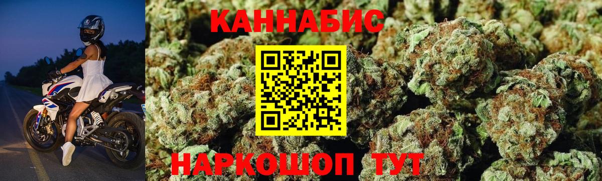 Бошки марихуана марихуана  Шишки марихуана VHQ  Каннабис конопля  Вход с VPN  Великий Устюг  Бошки марихуана план 
